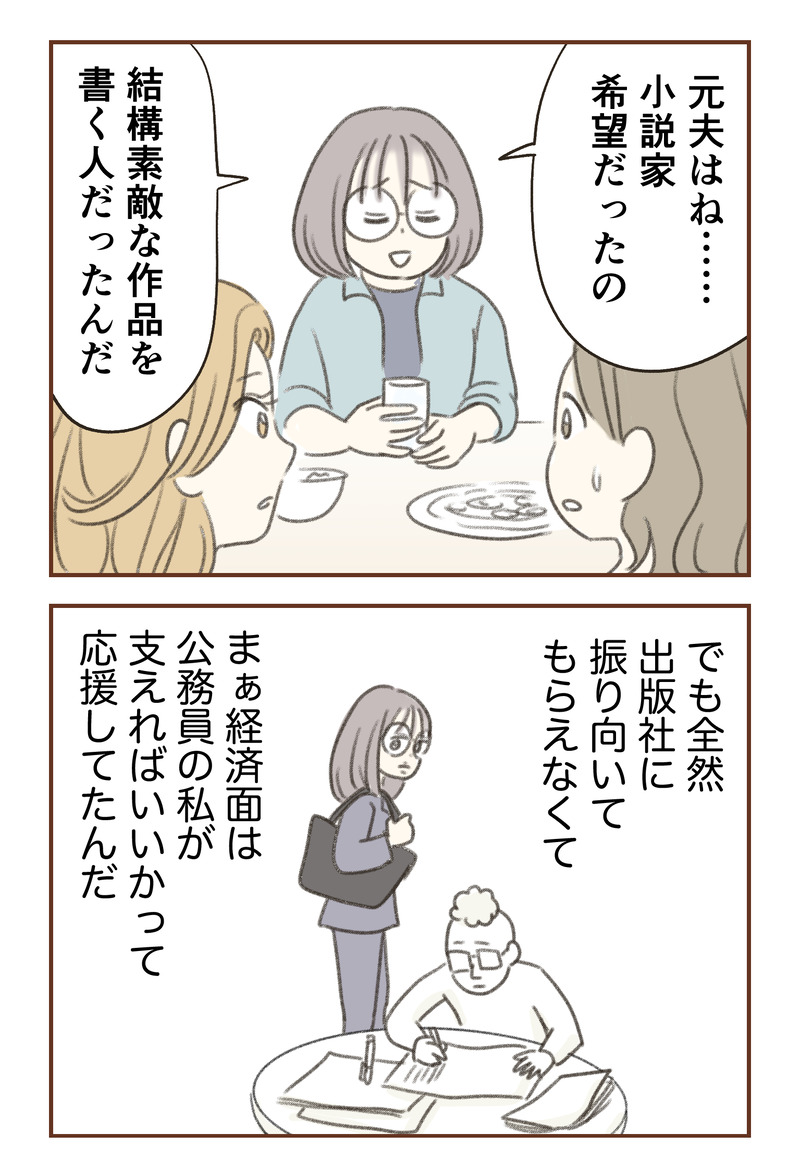 04_3