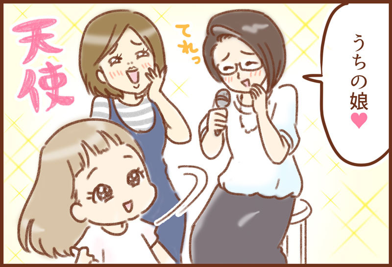 ナナイロペリカン ゆむい