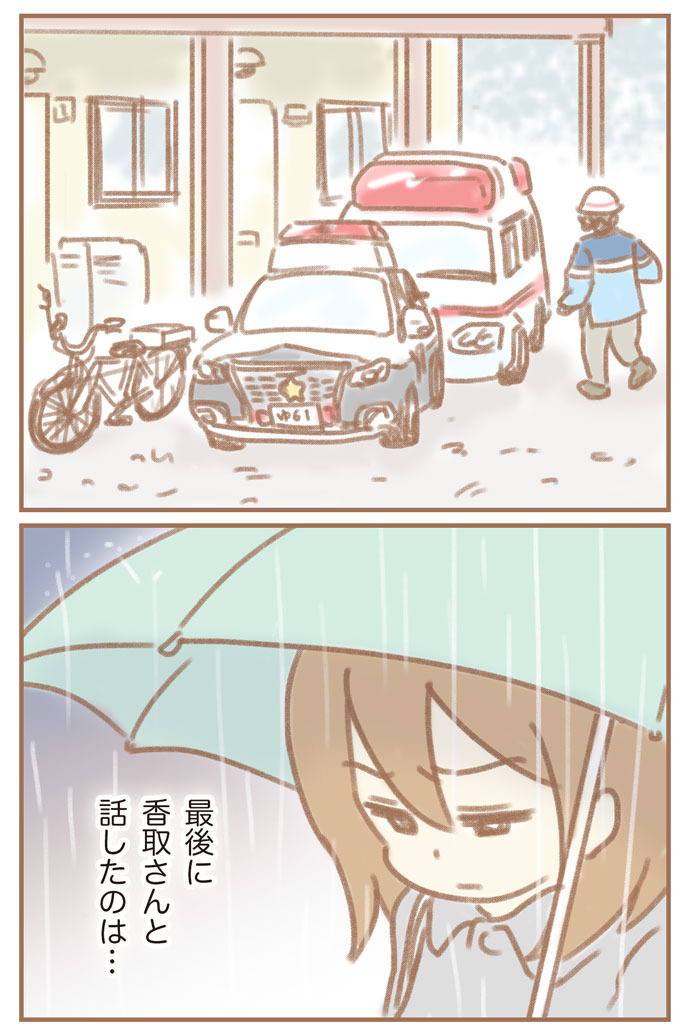 親になったの私だけ!? ゆむい 耳たぶ吸ってたも〜れ