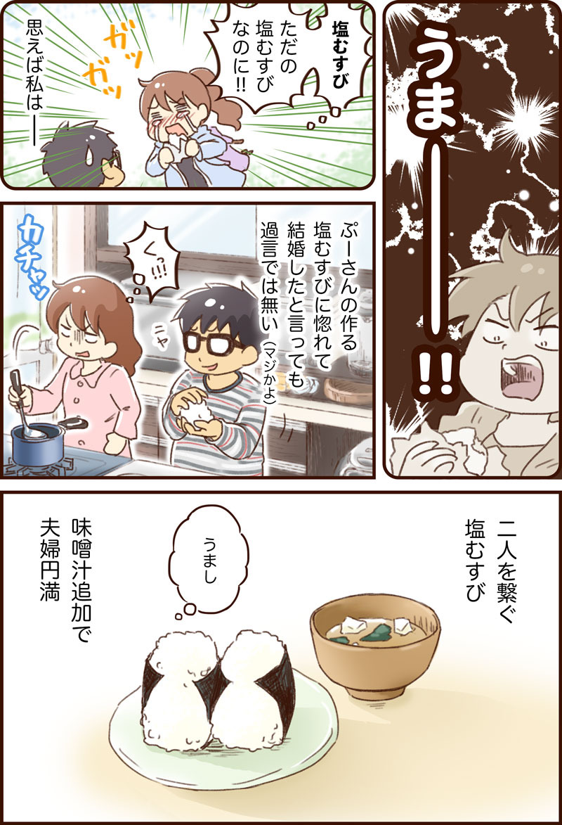 yumui205-3