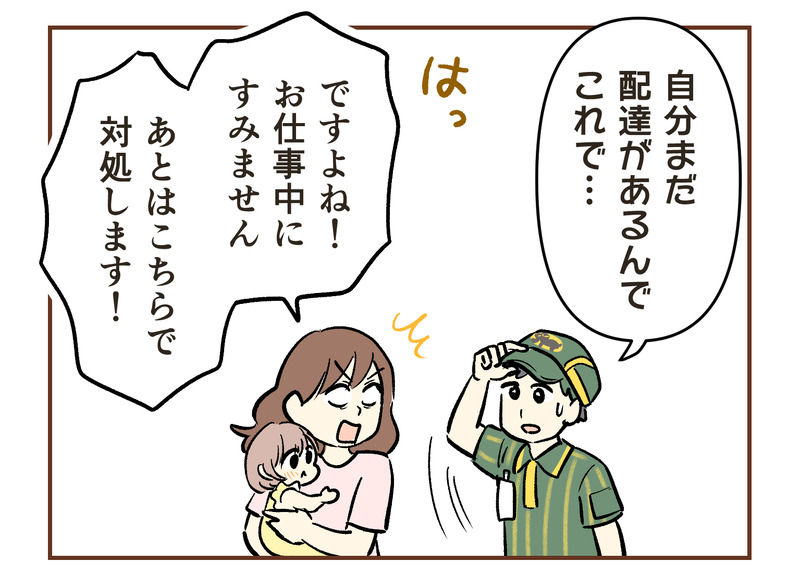 tw_085