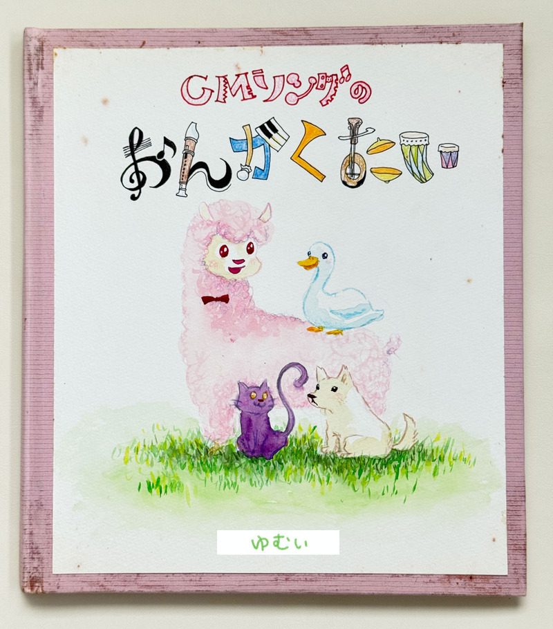 cmsong_01