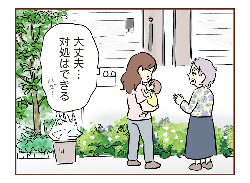 tw_094