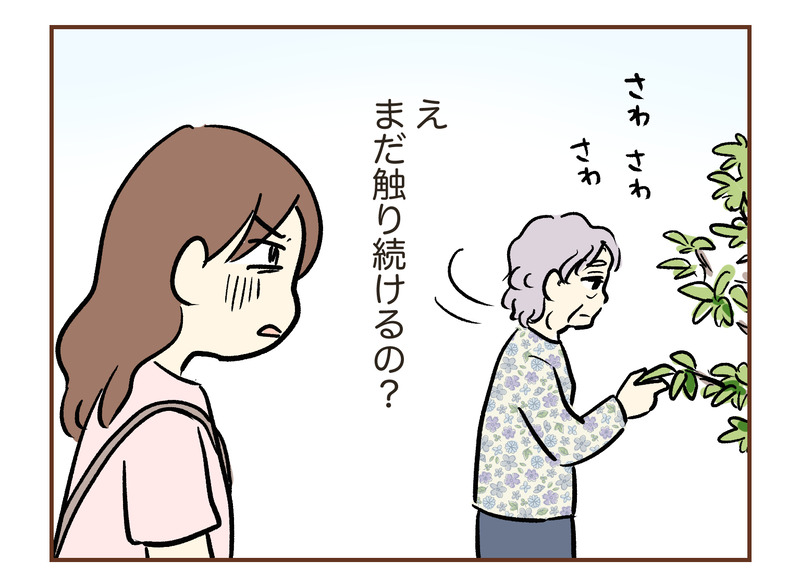 tw_006