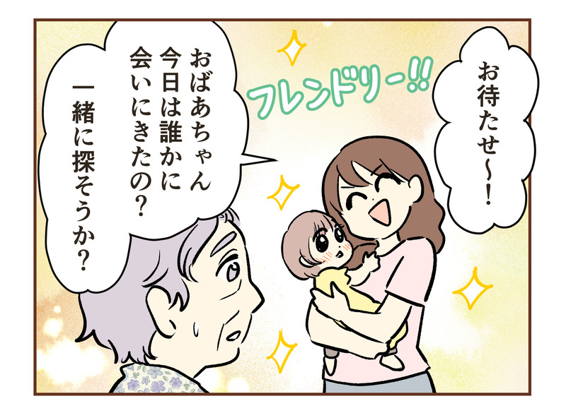 tw_069