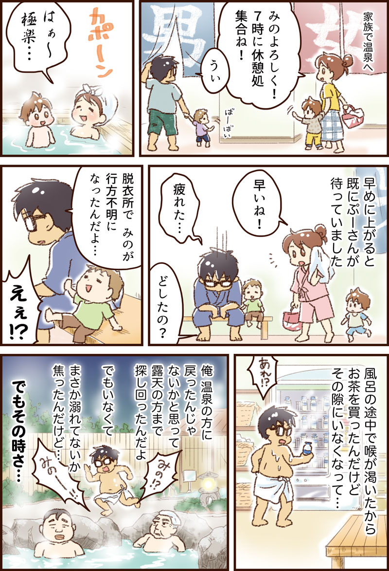 yumui222-1