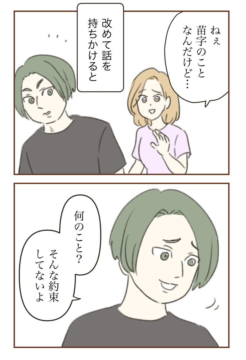 tw_08_04