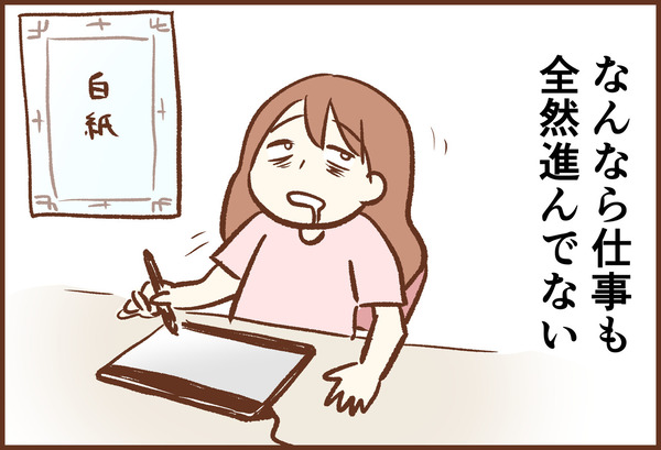 10月のど正論　ゆむい