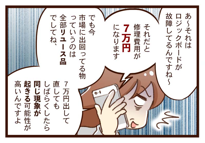 yumui202-7