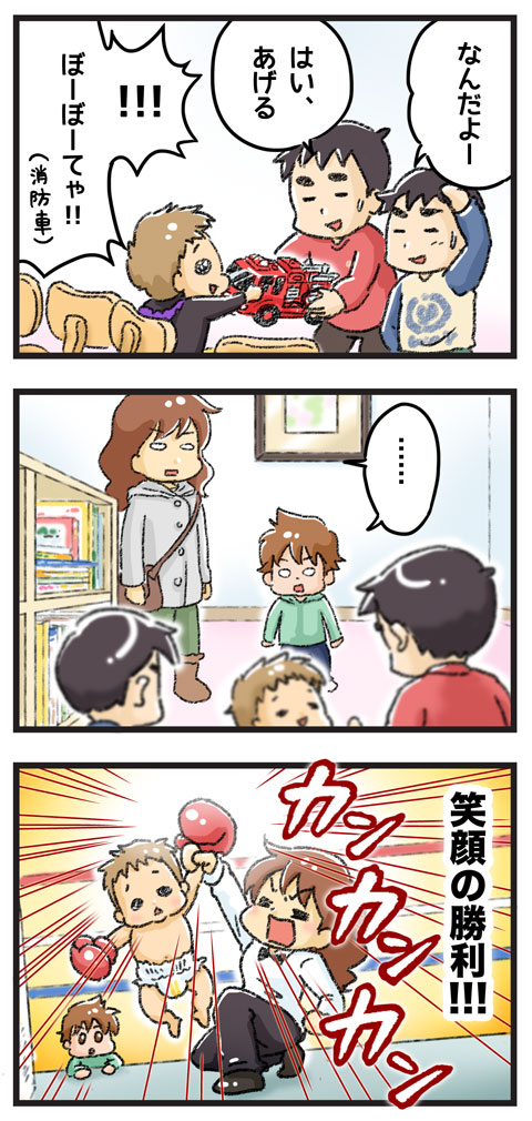 yumui149-4