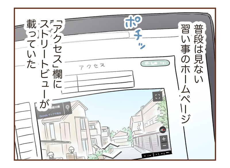 tw_176