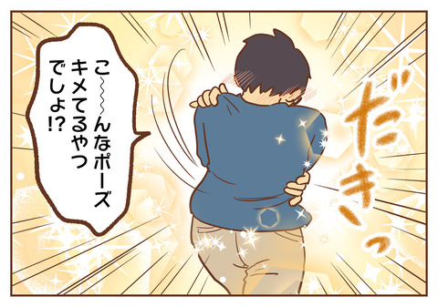 anan. ゆむい
