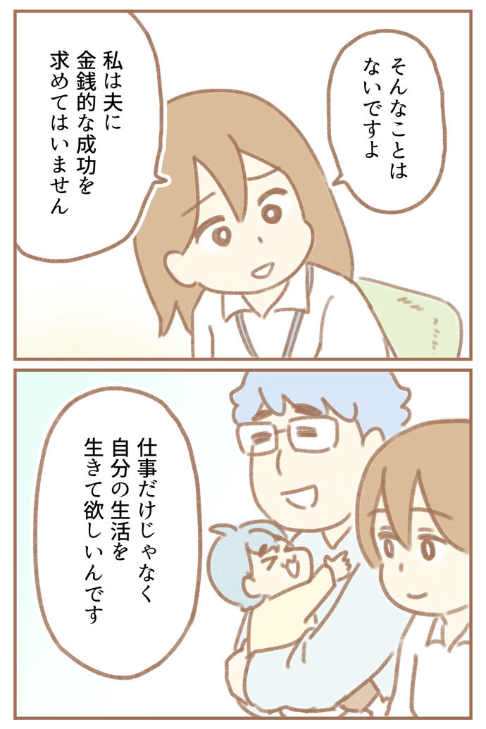 親になったの私だけ!? ゆむい 耳たぶ吸ってたも〜れ