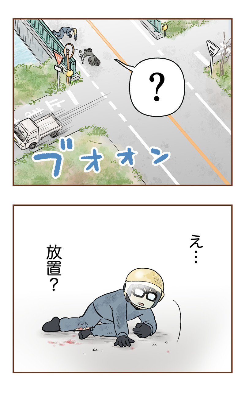 k_無保険２コマ_012