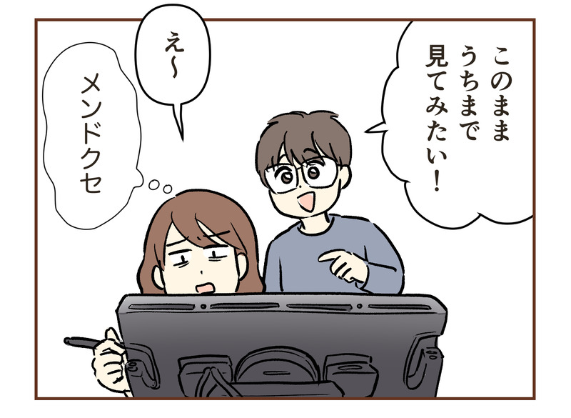 tw_177