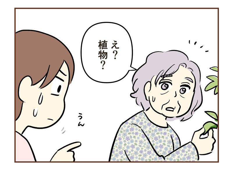 tw_008