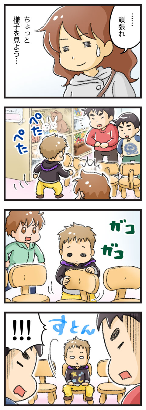 yumui149-2
