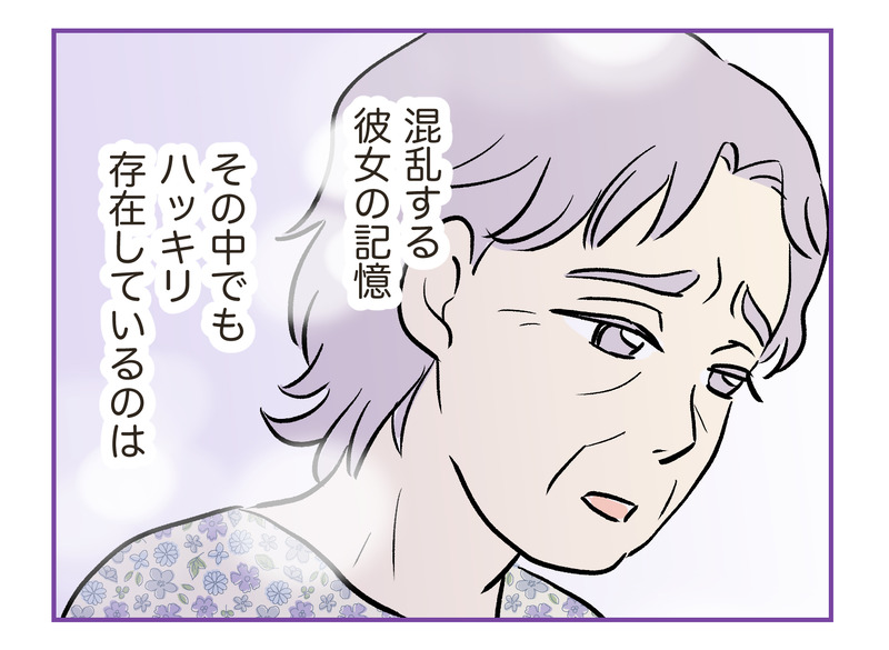 tw_139