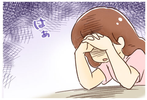 ２）謝罪、浮き彫りになった「不安点」