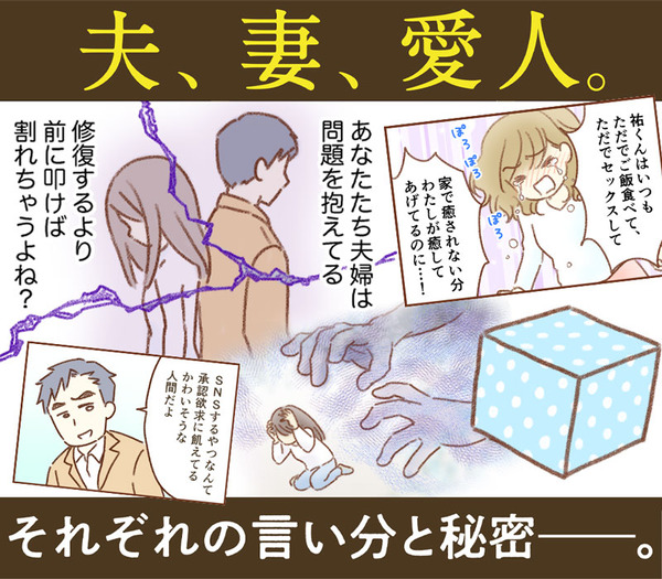 気がつけば地獄 岡部えつ ゆむい