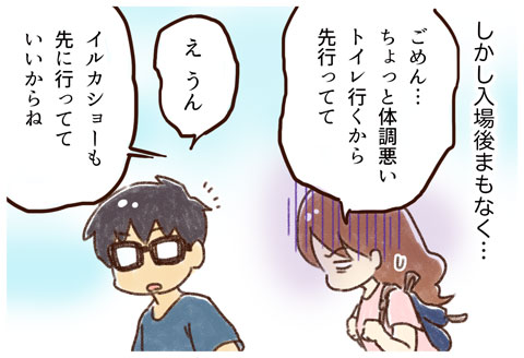 水族館 イルカ ゆむい