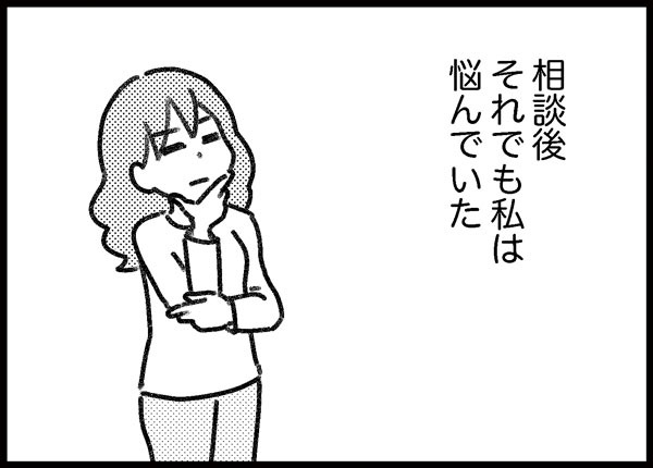詐欺事件に遭った話 ゆむい