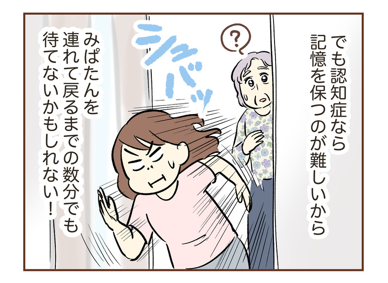 tw_064