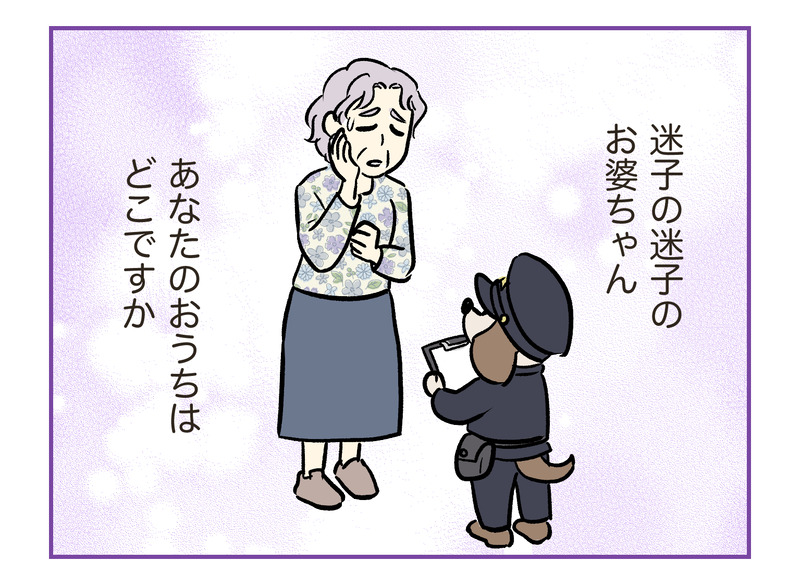 tw_138