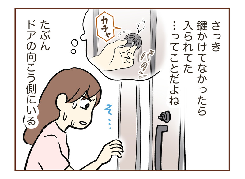 tw_036