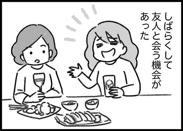 酒の肴 ゆむい