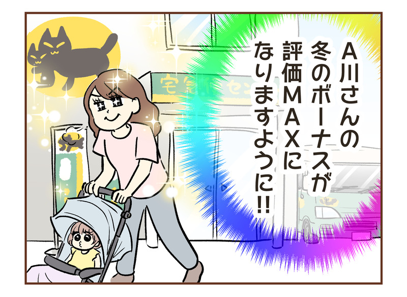 不法侵入!?警察呼んだ話【13】
