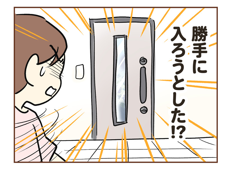 tw_034