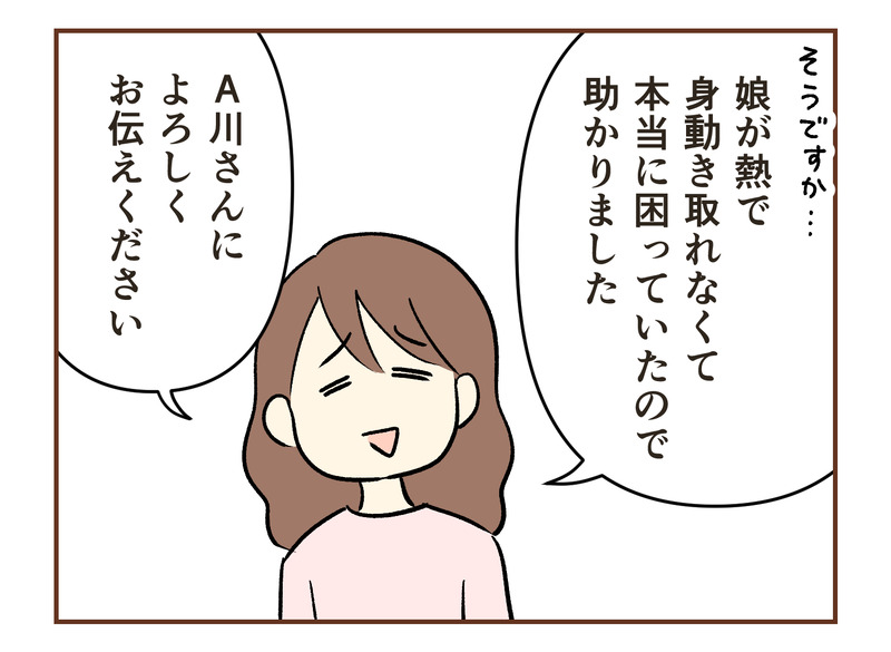 tw_165