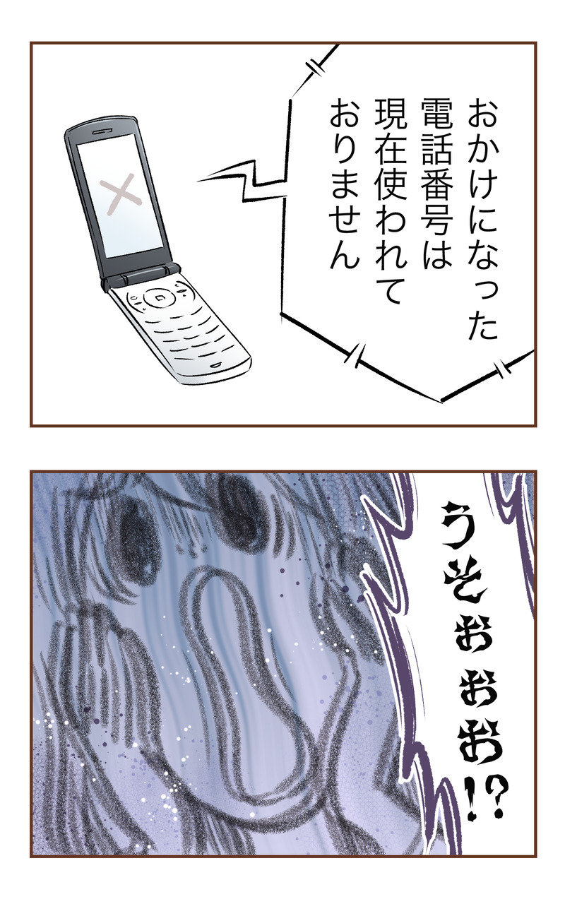 k_50万_2コマ_064