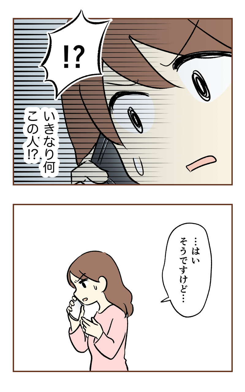 k_50万_2コマ_072