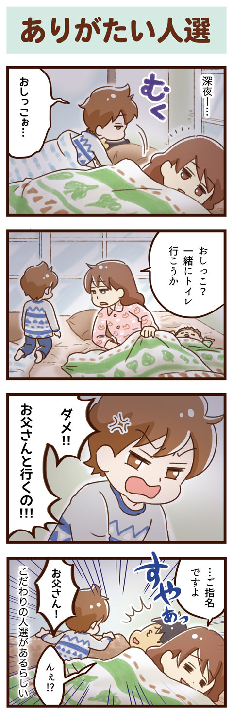 yumui217-1