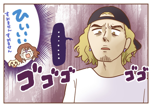 散歩中に出会った強面のお兄さん達