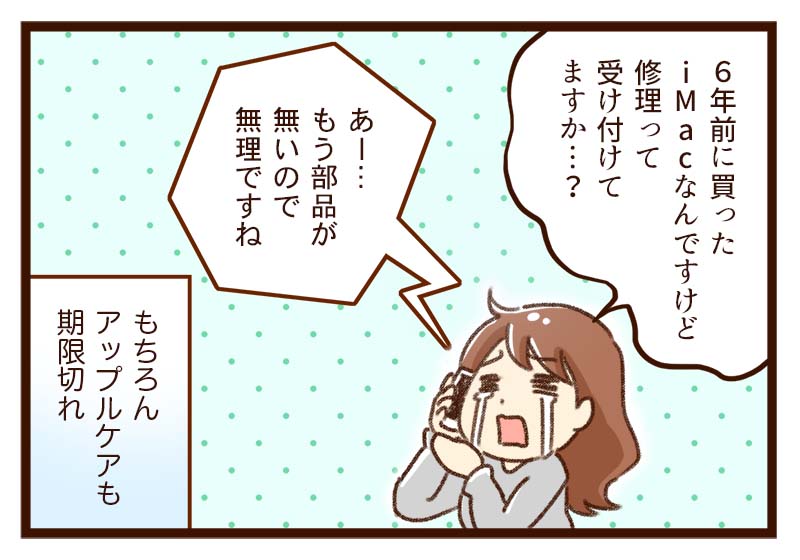 yumui202-6
