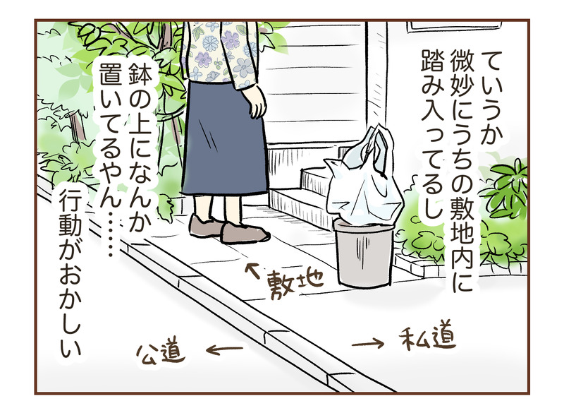 tw_020