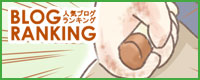 yumui339-3
