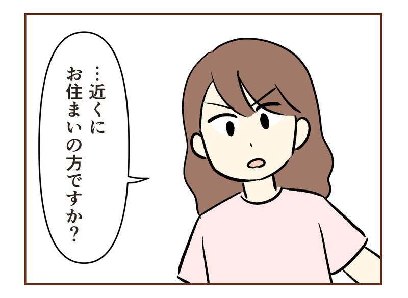 tw_045