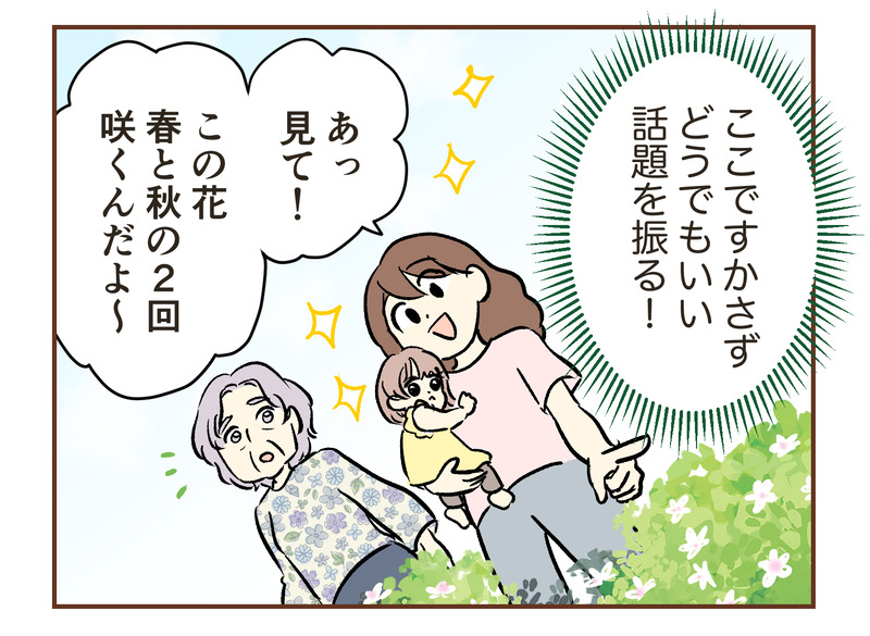 tw_072