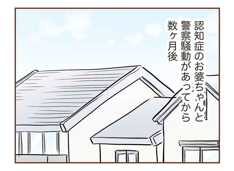 tw_172