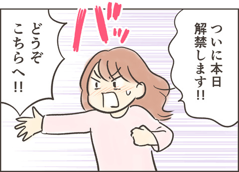 新メンバー ゆむい