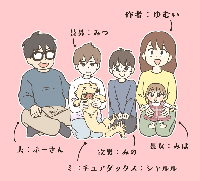 プロフィール_001