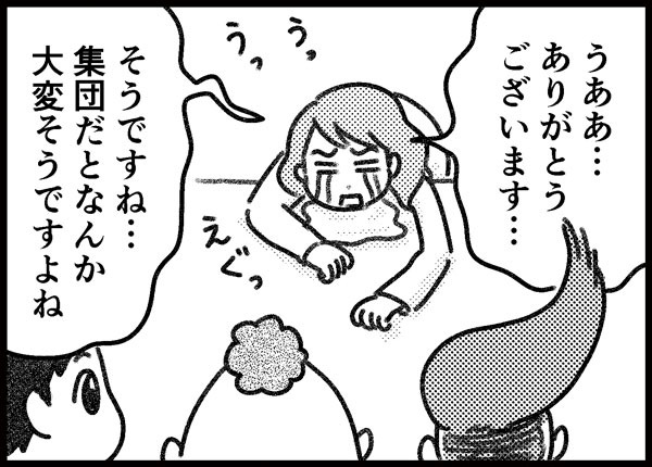 詐欺られた話　ゆむい