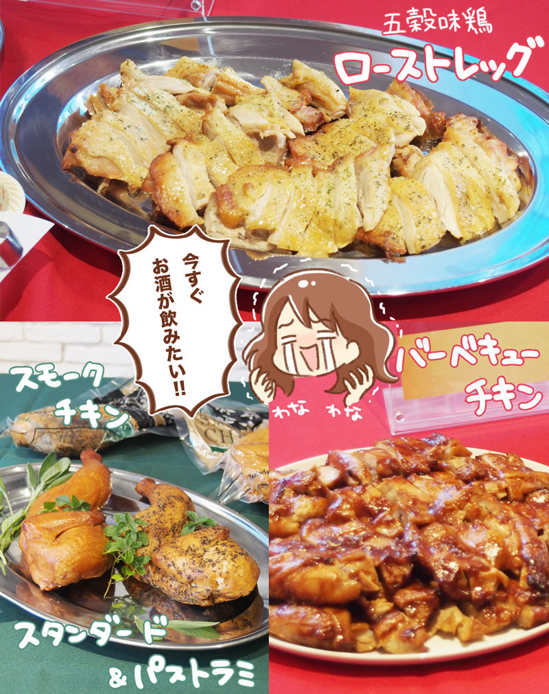 ケンタッキークリスマスパーティー ゆむい