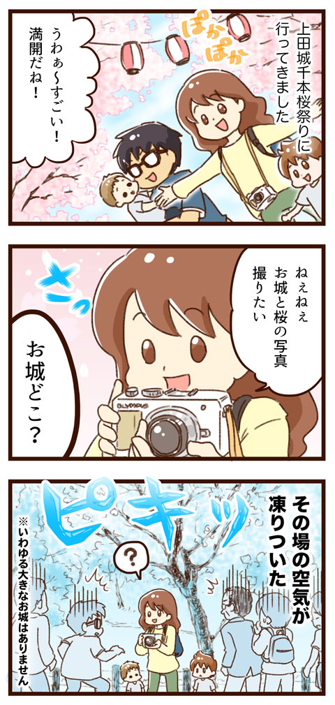 yumui283-1