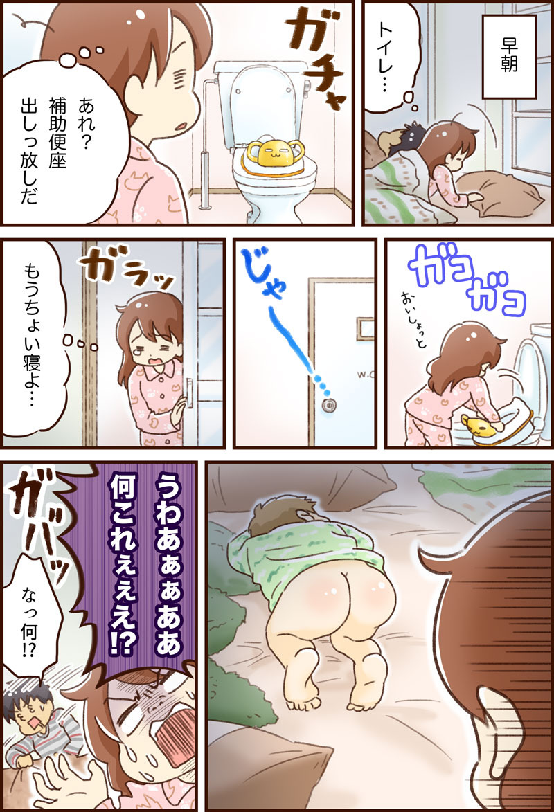 yumui216-1