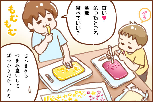 手作りグミで花火を描こう☆